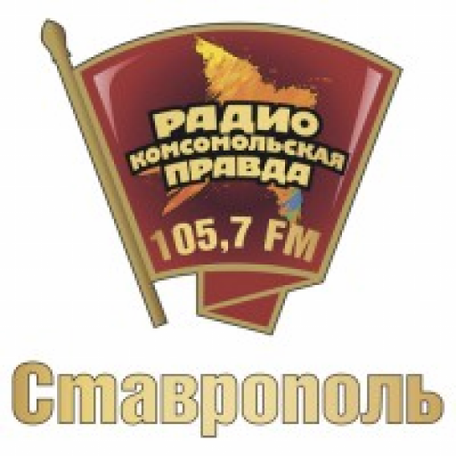 Радио Комсомольская правда Ставрополь, Армавир