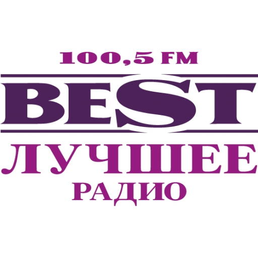 Радио BEST FM 100,5 FM