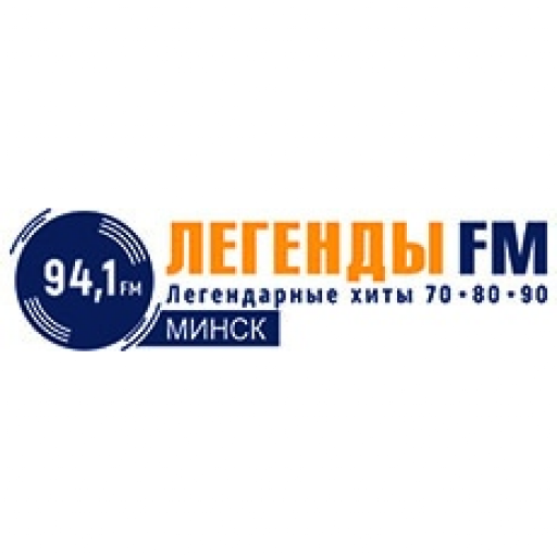 Радио Легенды FM