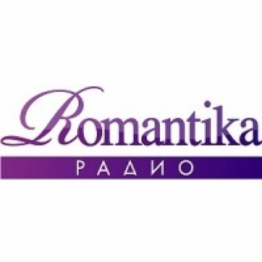 Радио Романтика