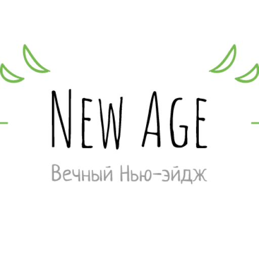 New Age New Age