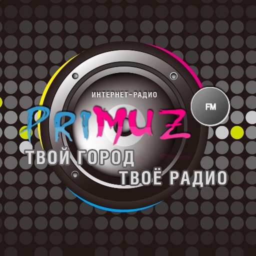 Радио PriMuzFM